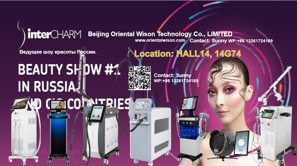 Beijing Oriental Wison Technology Co., LIMITED примет участие в выставке InterCHARM в Москве с 25 по 28 октября 2023 г.